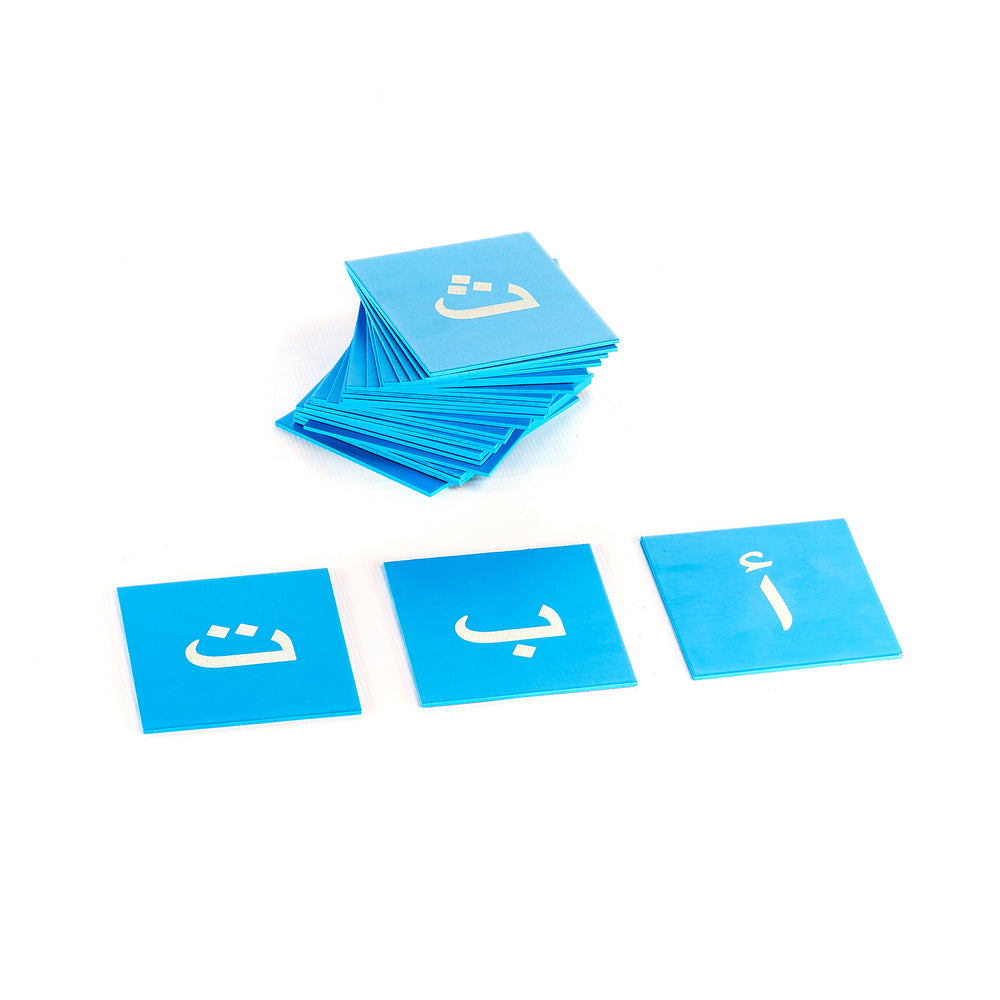 Sand Paper Arabic | 20656 – Edu-Fun Egypt