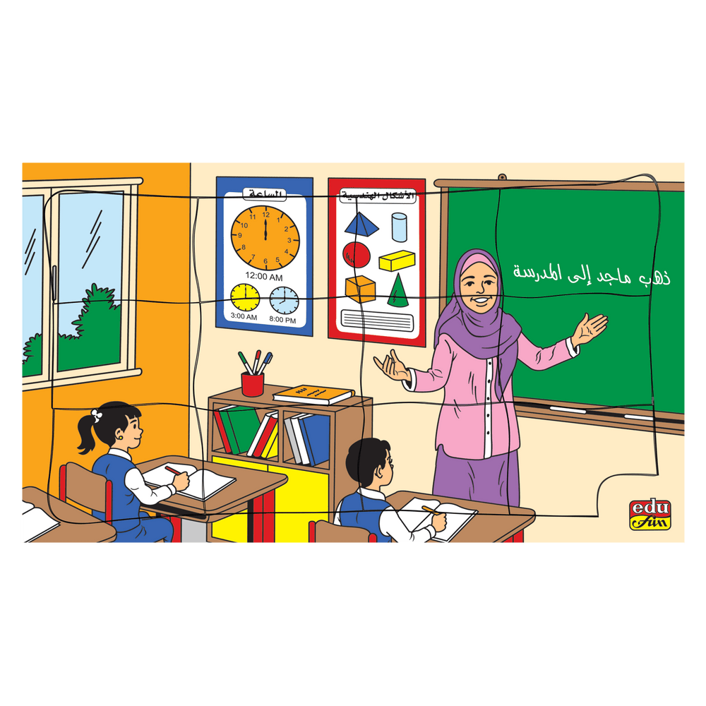 Arab Teacher