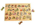 Whats Inside My Alphabet? Arabic